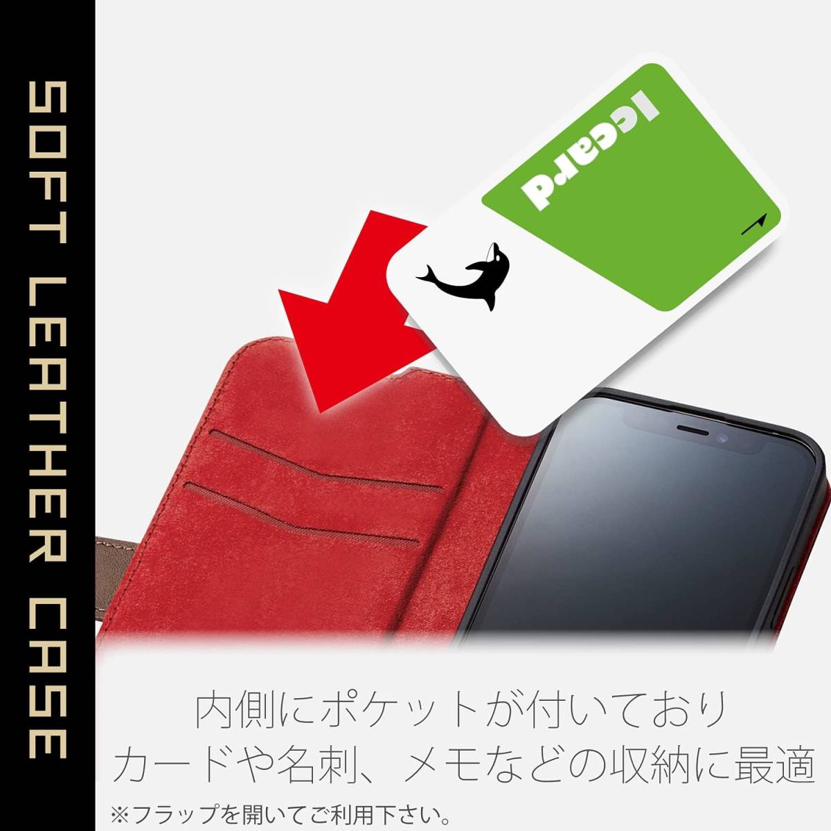 《送料無料》iPhone13 mini 手帳型ケース カバー ソフトレザー 5.4inch (ブラック)エレコム　ELECOM