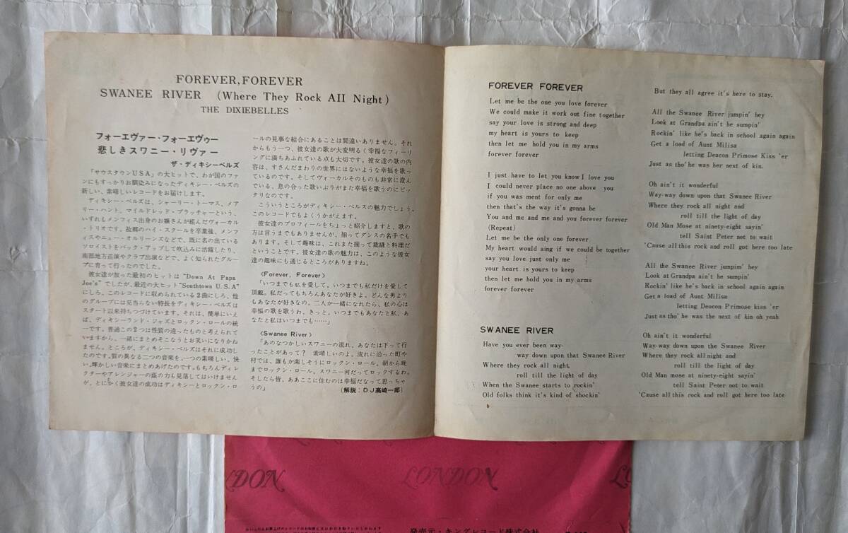  The *tekisi- bell z* Japanese record single * four eva-* four eva-~... Swany *liva-\'60s girl * group!!