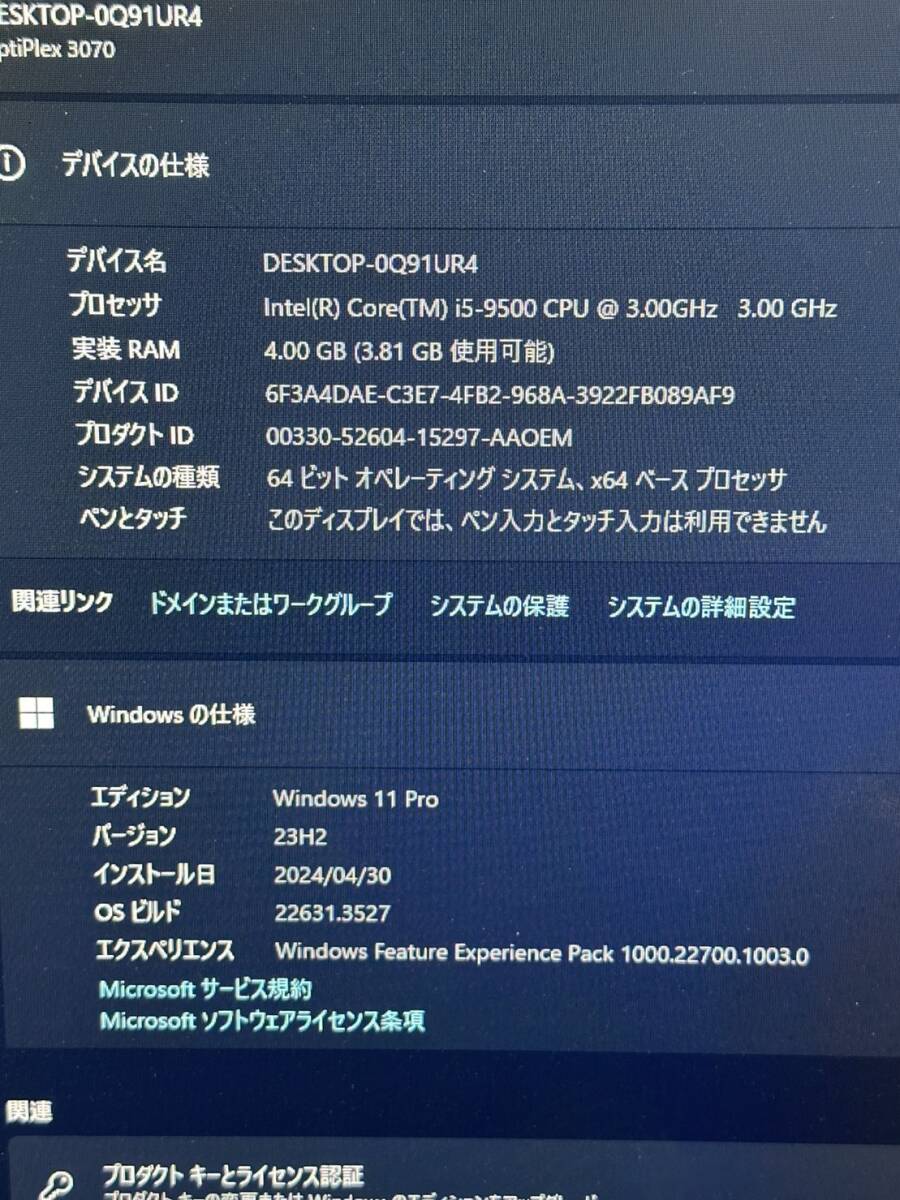 Dell OptiPlex 3070 デスクトップPC Core i5/ 4GB メモリ/512GB SSD/ Window 11 Pro 中古PC_画像2