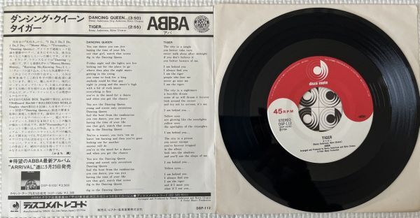 〇ABBA/Dancing Queen【1977/JPN盤/7inch】_画像2