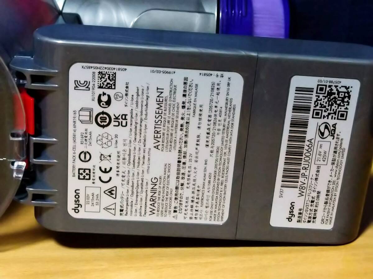 【分解洗浄・通常44分可動】dyson ダイソン Dyson V7 SV37 ハンディクリーナー サイクロン式 掃除機 花粉黄砂対策_画像9