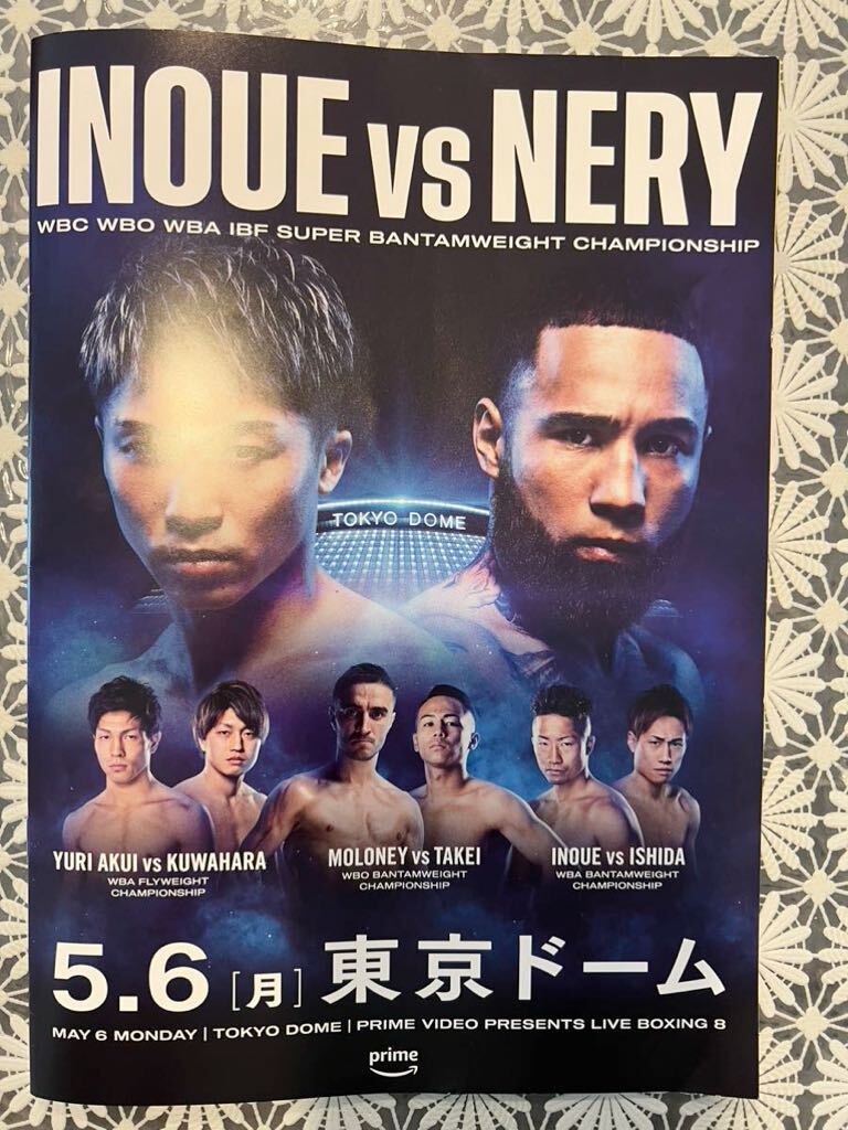  Inoue более того .vs Lewis *neli проспект большой . офисная работа газета номер вне 