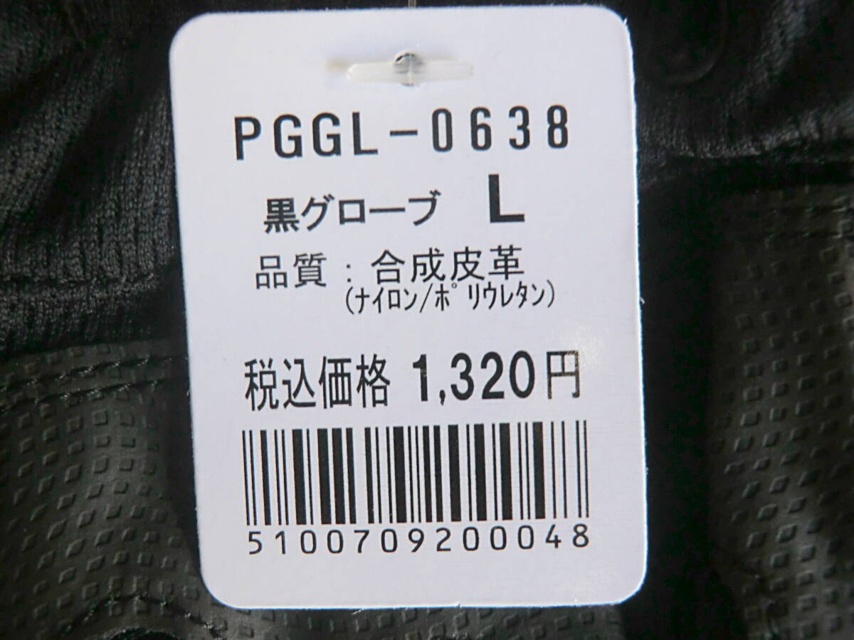 PROGICAL Golf glove L 25-26cm black 