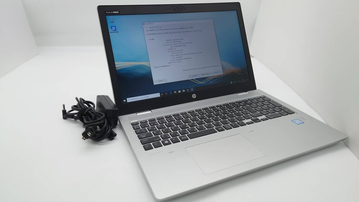 【良品】HP ProBook 650 G5 15.6型 Core i7-8565U 1.8GHz メモリ8GB SSD256GB window10 リカバリ カメラ Wi-Fi 動作品 の画像1