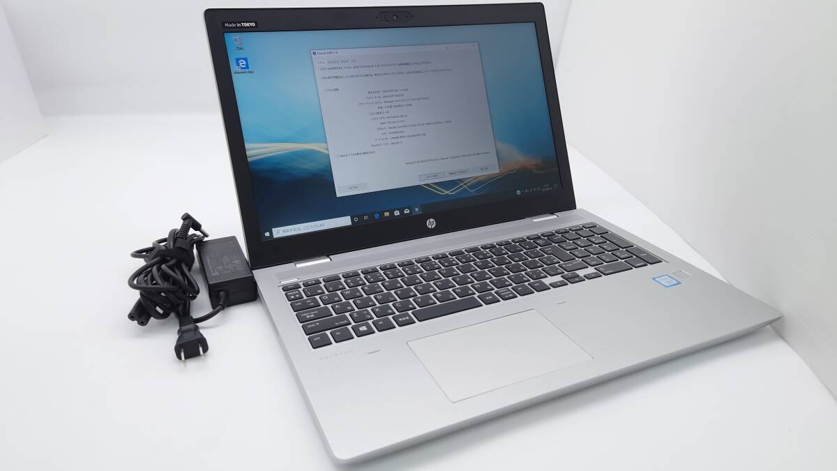 【良品】HP ProBook 650 G5 15.6型 Core i7-8565U 1.8GHz メモリ8GB SSD256GB window10 リカバリ カメラ Wi-Fi 動作品 _画像1