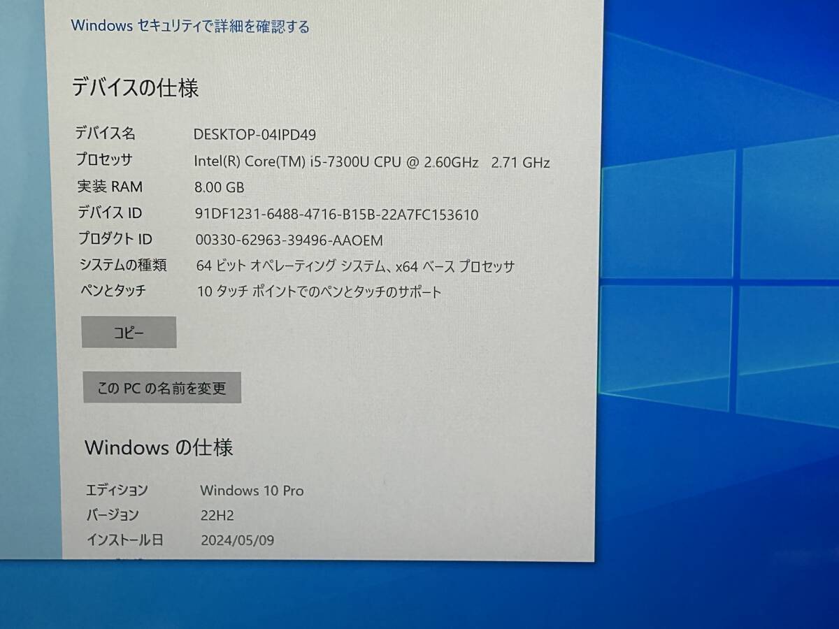 【良品 SIMフリー】Microsoft Surface Pro 5 model:1807『Core i5(7300U) 2.6Ghz/RAM:8GB/SSD:256GB』12.3インチ LTE対応 Win10 動作品_画像6