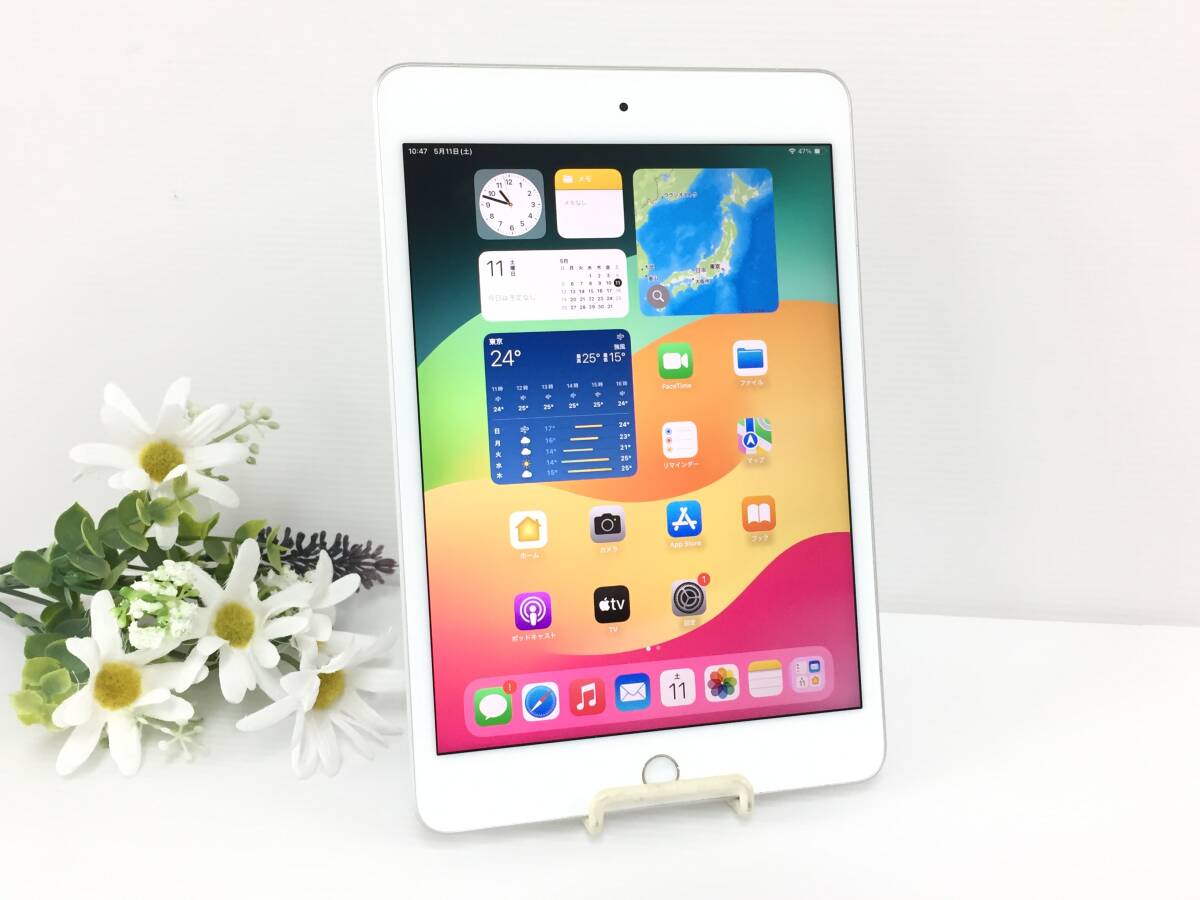 0[ хорошая вещь ]au iPad mini no. 5 поколение Wi-Fi+Cellular модель 256GB A2124(MUXD2J/A) серебряный 0 суждение рабочий товар 