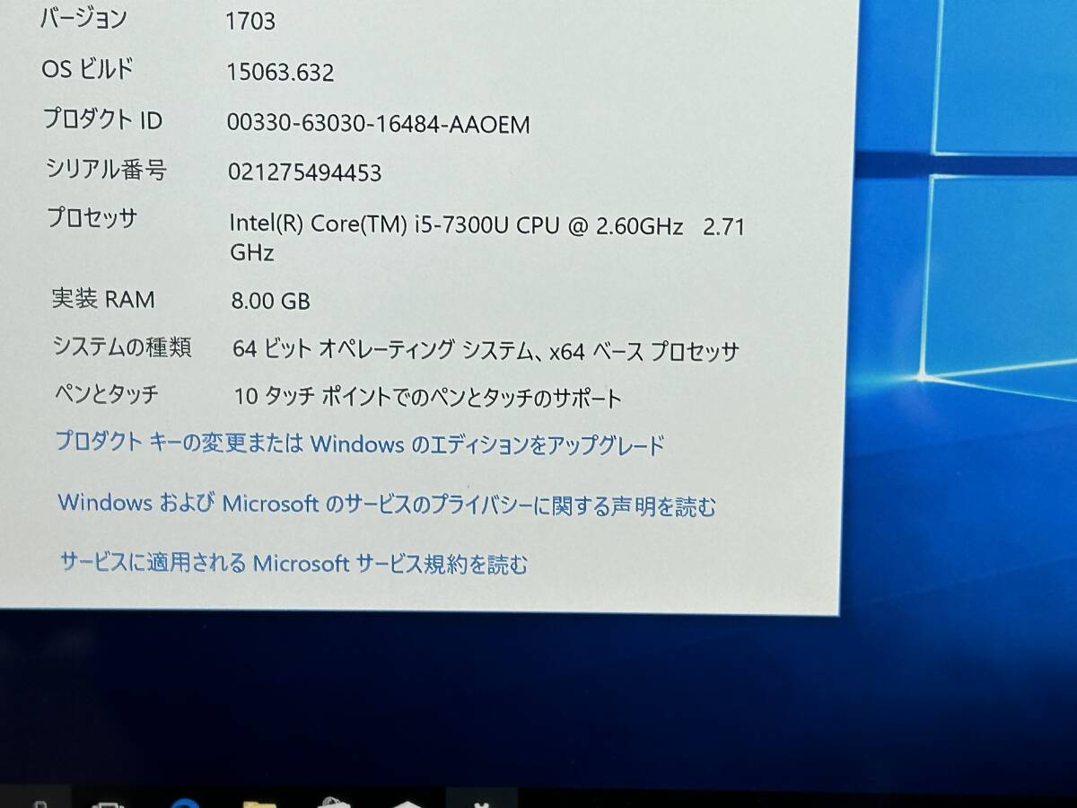 【良品 SIMフリー】Microsoft Surface Pro 5 model:1807『Core i5(7300U) 2.6Ghz/RAM:8GB/SSD:256GB』12.3インチ LTE対応 Win11 動作品 _画像6