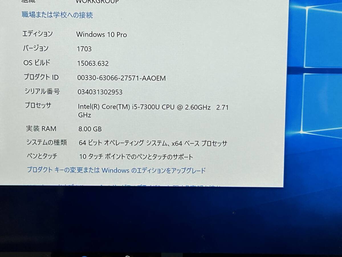 【美品 SIMフリー】Microsoft Surface Pro 5 model:1807『Core i5(7300U) 2.6Ghz/RAM:8GB/SSD:256GB』12.3インチ LTE対応 Win10 動作品_画像6