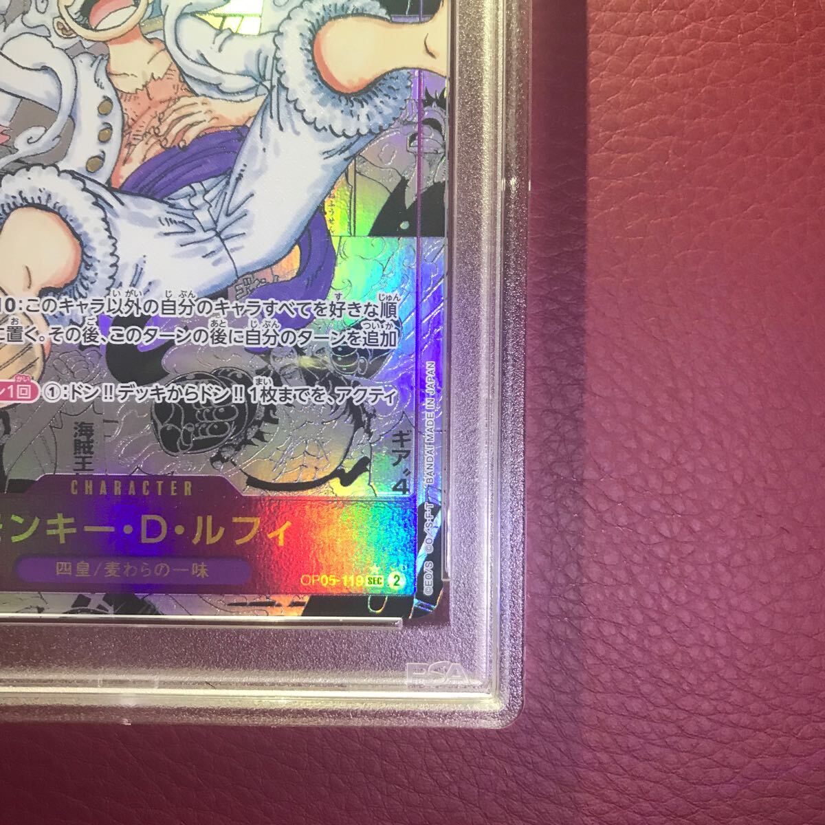 モンキー D ルフィ SEC/ スーパーパラレル　コミパラ PSA10 ONE PIECE カード　_画像7