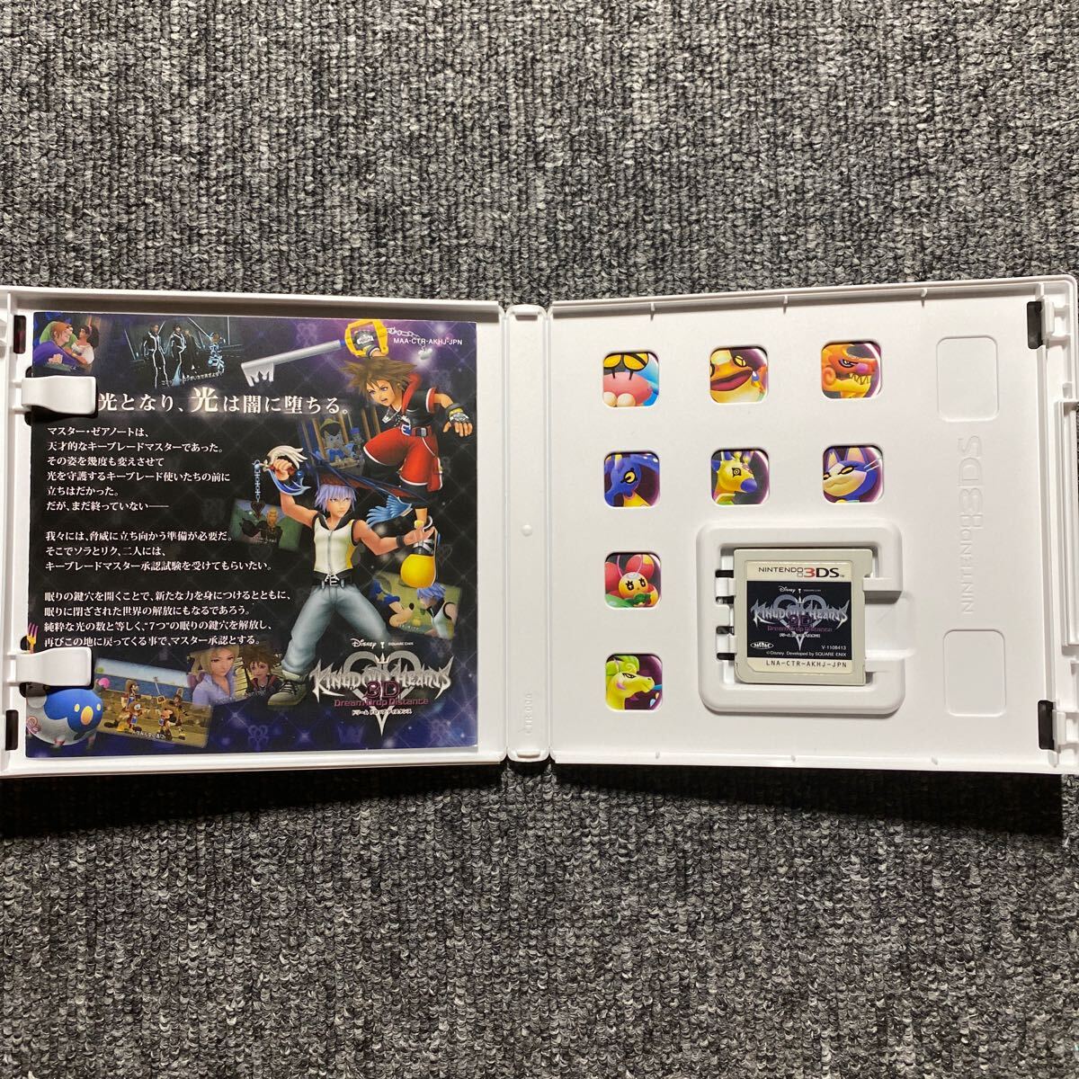 DS 3DS キングダムハーツ 3本セットの画像4