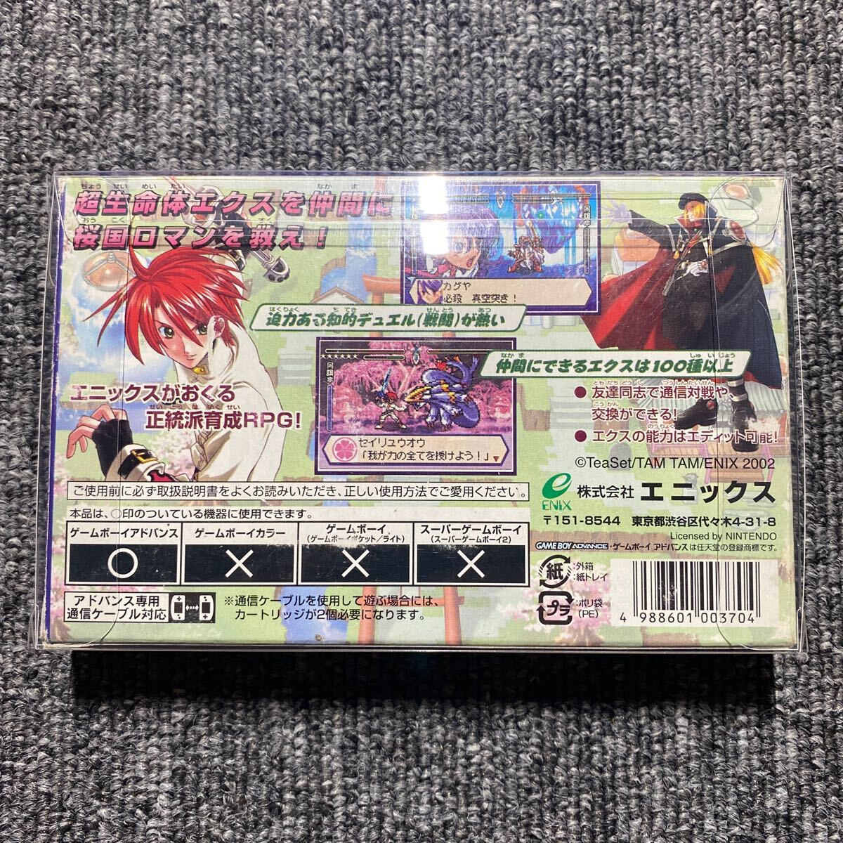 GBA サムライエボリューション 桜国ガイスト|Yahoo!フリマ(旧 GBA サムライエボリューション 桜国ガイスト|Yahoo!フリマ(旧