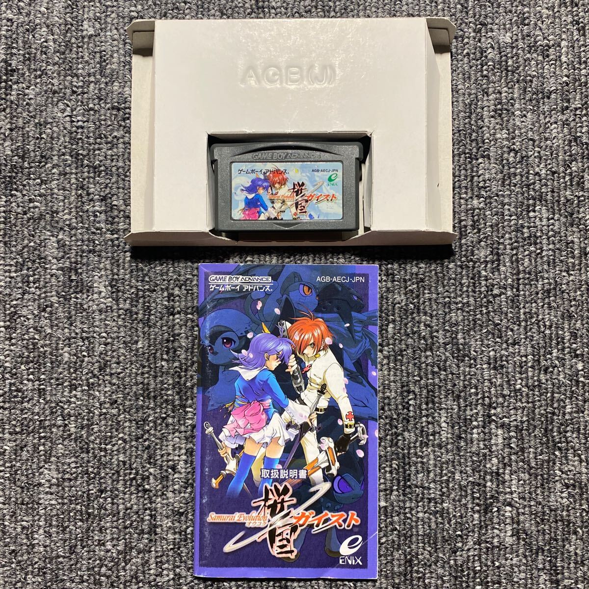 GBA サムライエボリューション 桜国ガイスト|Yahoo!フリマ(旧 GBA サムライエボリューション 桜国ガイスト|Yahoo!フリマ(旧