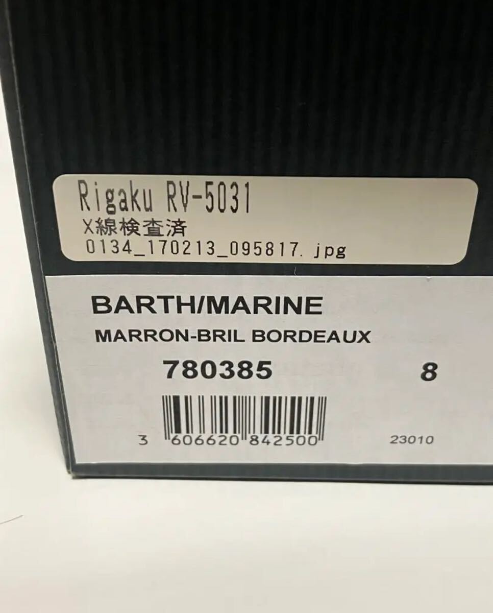 パラブーツ バース Paraboot BARTH サイズUK8 未使用品