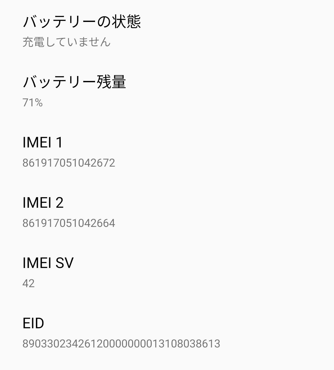 OPPO Reno5 a CPH2199 シルバーブラック　SIMフリー版