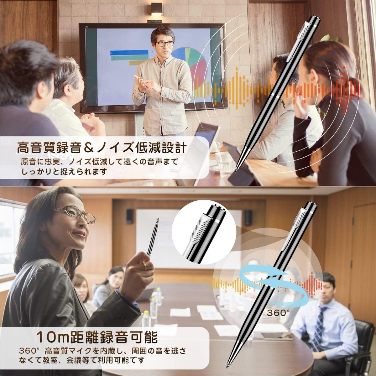 ペン型ICレコーダー ボイスレコーダー 小型 録音 記録 会議 32GB 長時間