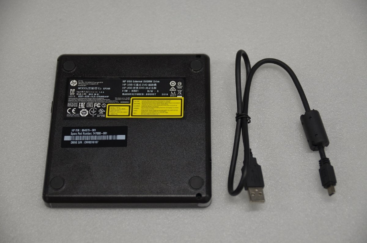 HP　　GP70N　USB DVDRW　ドライブ　未使用品　　　(792-8)_画像3