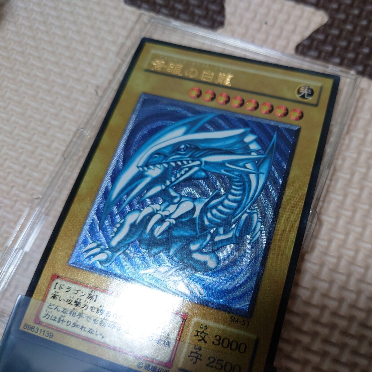 遊戯王 青眼の白龍 ブルーアイズホワイトドラゴン 初期絵　青艶　レリーフ　観賞用　海外製　コレクションなどに　ブラックマジシャン