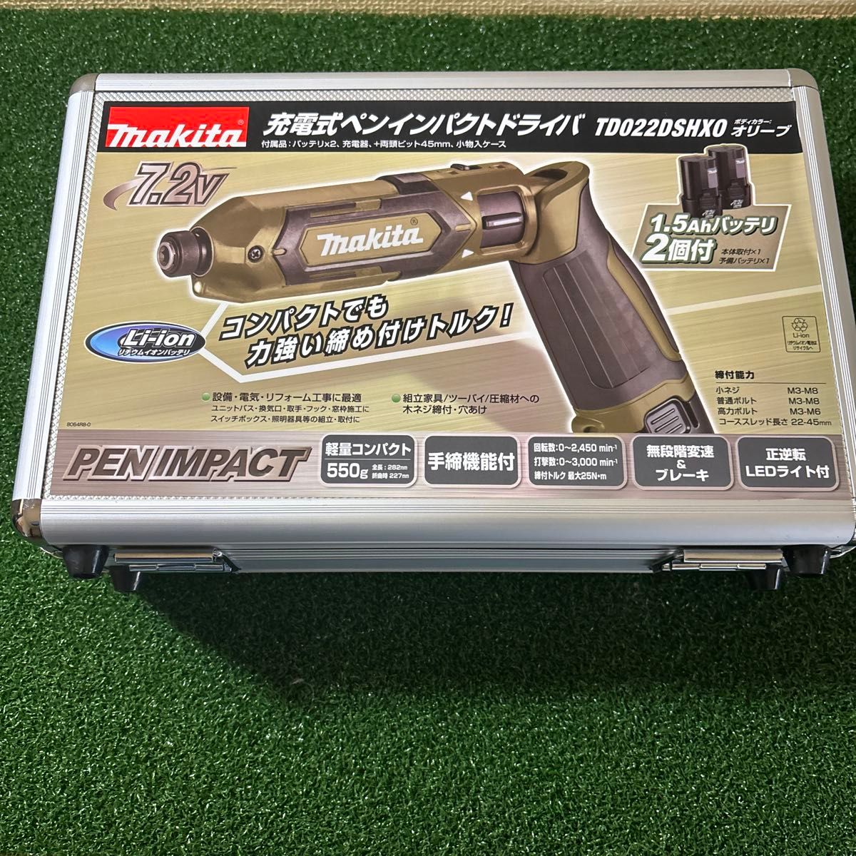 ●makita マキタ ペンインパクト ドライバ ケース　アルミケース