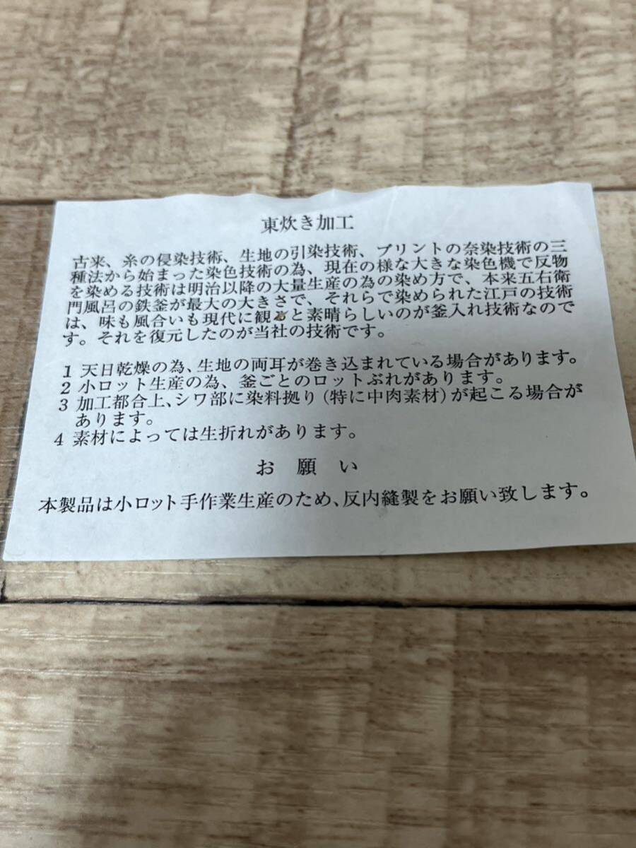 40番手　東炊き加工のリネン　ギンガムチェック ブルー_画像5