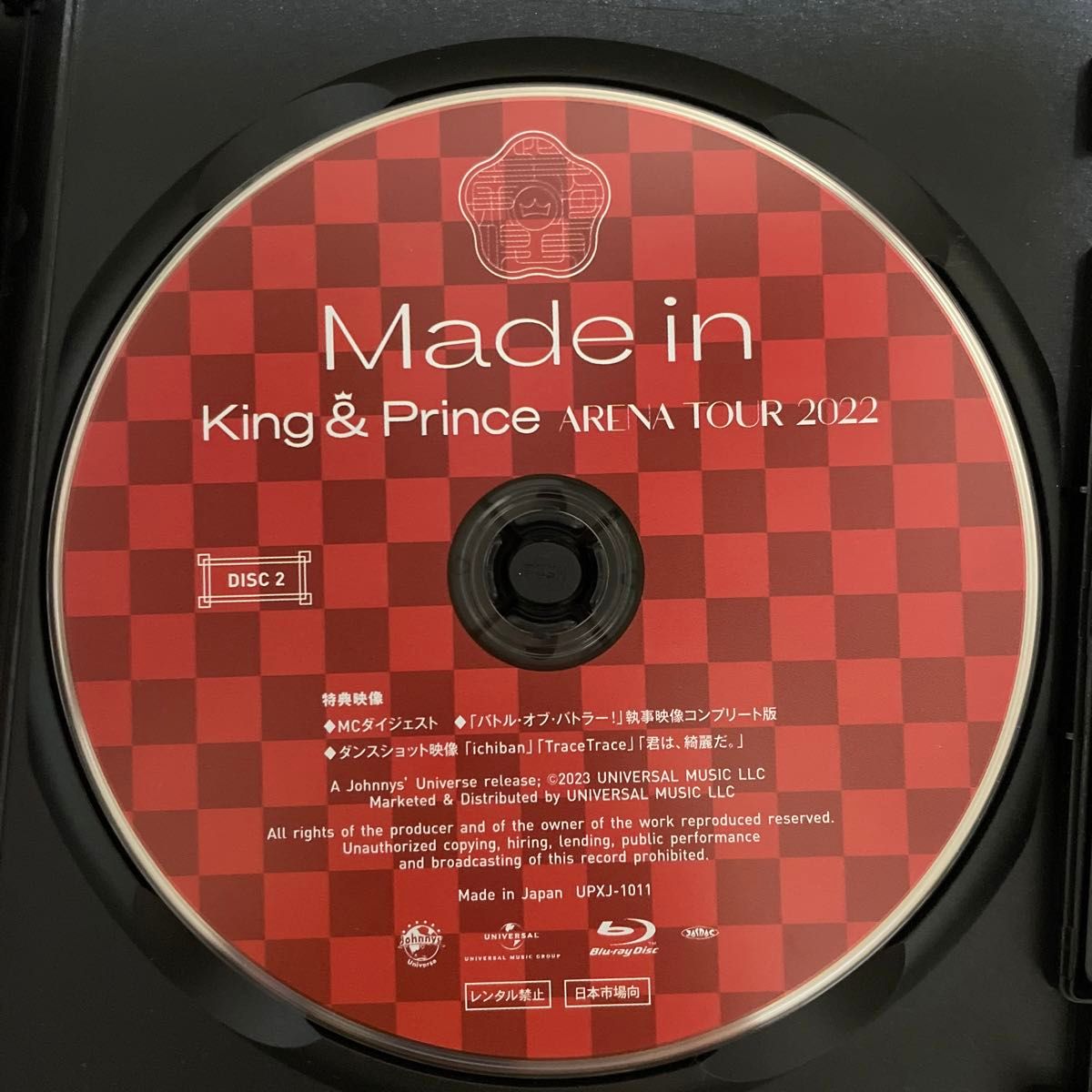 【美品】King & Prince Made in DVD2枚組