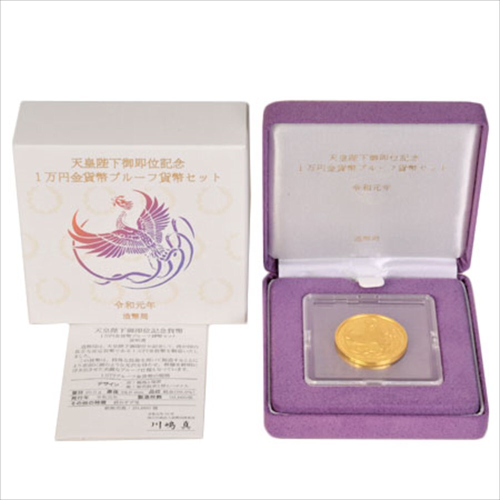  heaven .. under . immediately rank memory commemorative coin 1 ten thousand jpy proof gold money set . peace origin year original gold 20g gold coin Gold clear case entering unopened goods 