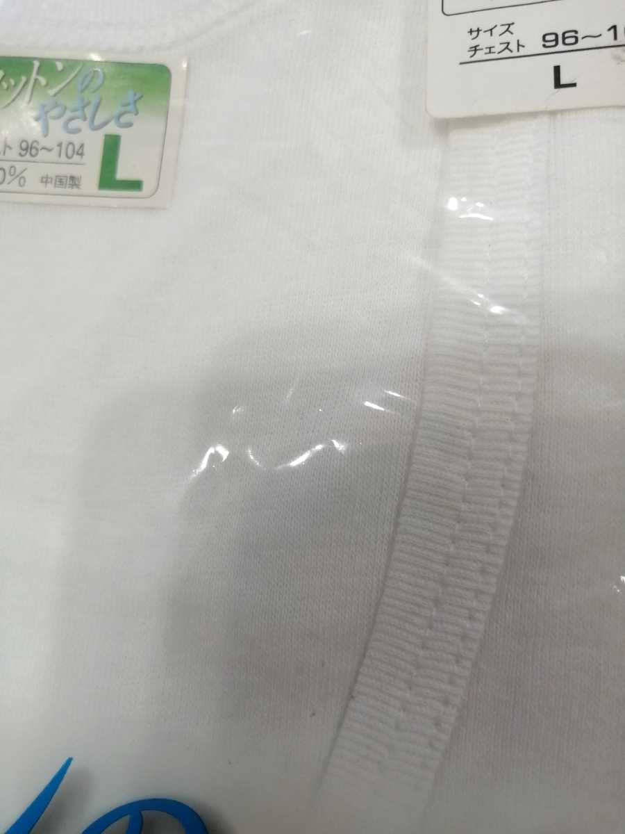 送料230円 新品2枚組 綿100% スライス編 ランニング 袖無しソフトなフィット感の綿100％ 着やすく動きやすい快適素材です。シ_画像3