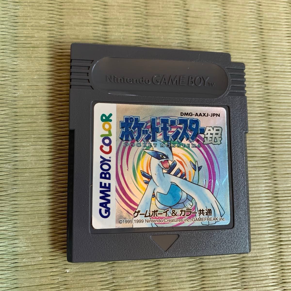 ポケットモンスター銀 美品 完品 ゲームボーイ 箱説付き ポケットモンスター銀 美品 完品 ゲームボーイ 箱説付き