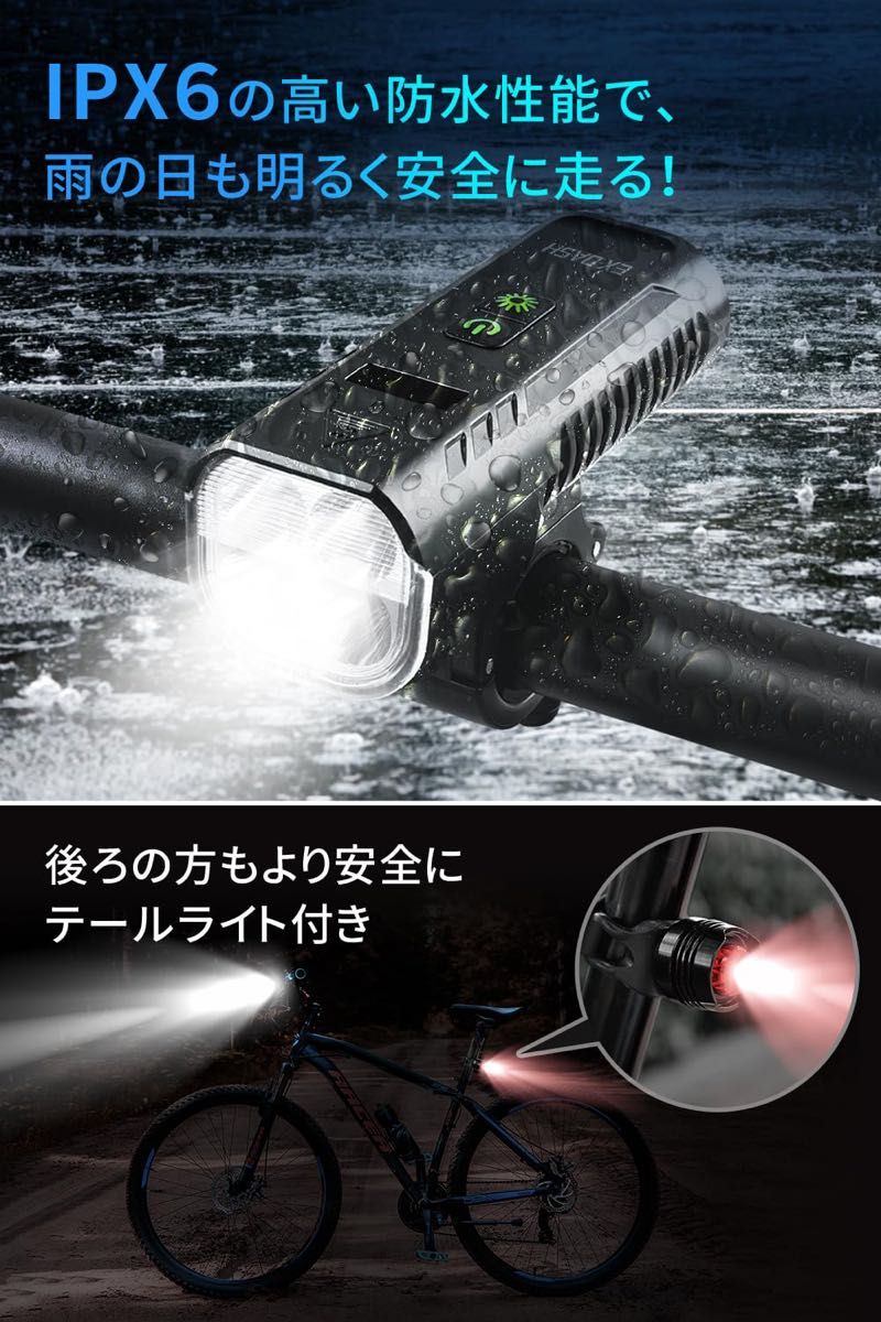 自転車ヘッドライト USB充電式 5800mAh大容量 4つ高輝度ビーズ ハイビーム/ロービーム 防振 IPX6防水