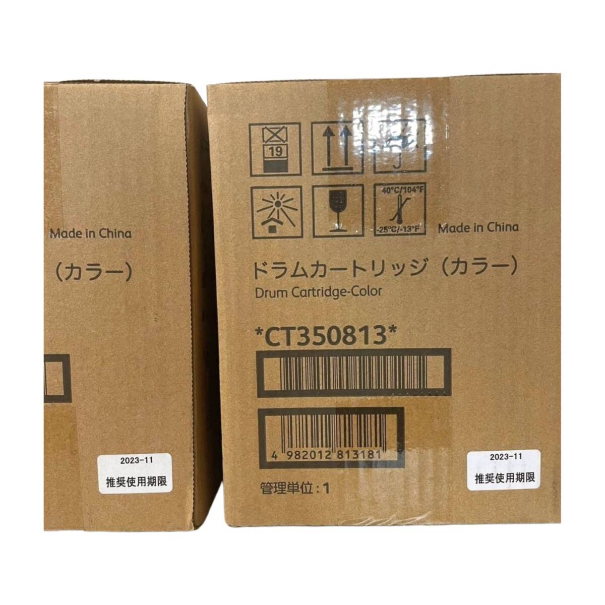 *送料無料* 【2本セット】FUJI XEROX CT350813　ドラムカートリッジ(カラー) 純正品・未開封_画像2