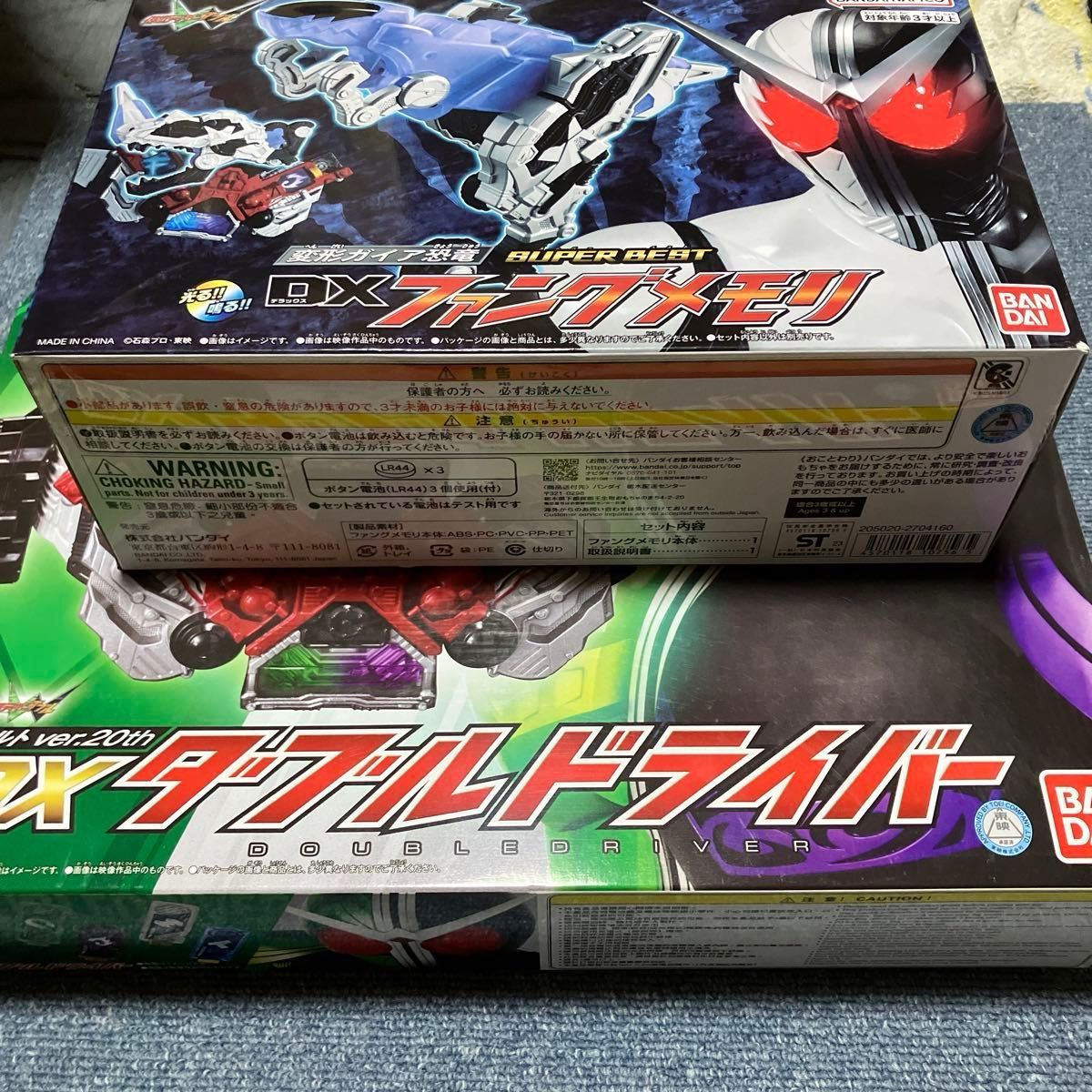 仮面ライダーW DXダブルドライバー変形ガイア恐竜DXファング 仮面ライダーW DXダブルドライバー変形ガイア恐竜DXファング