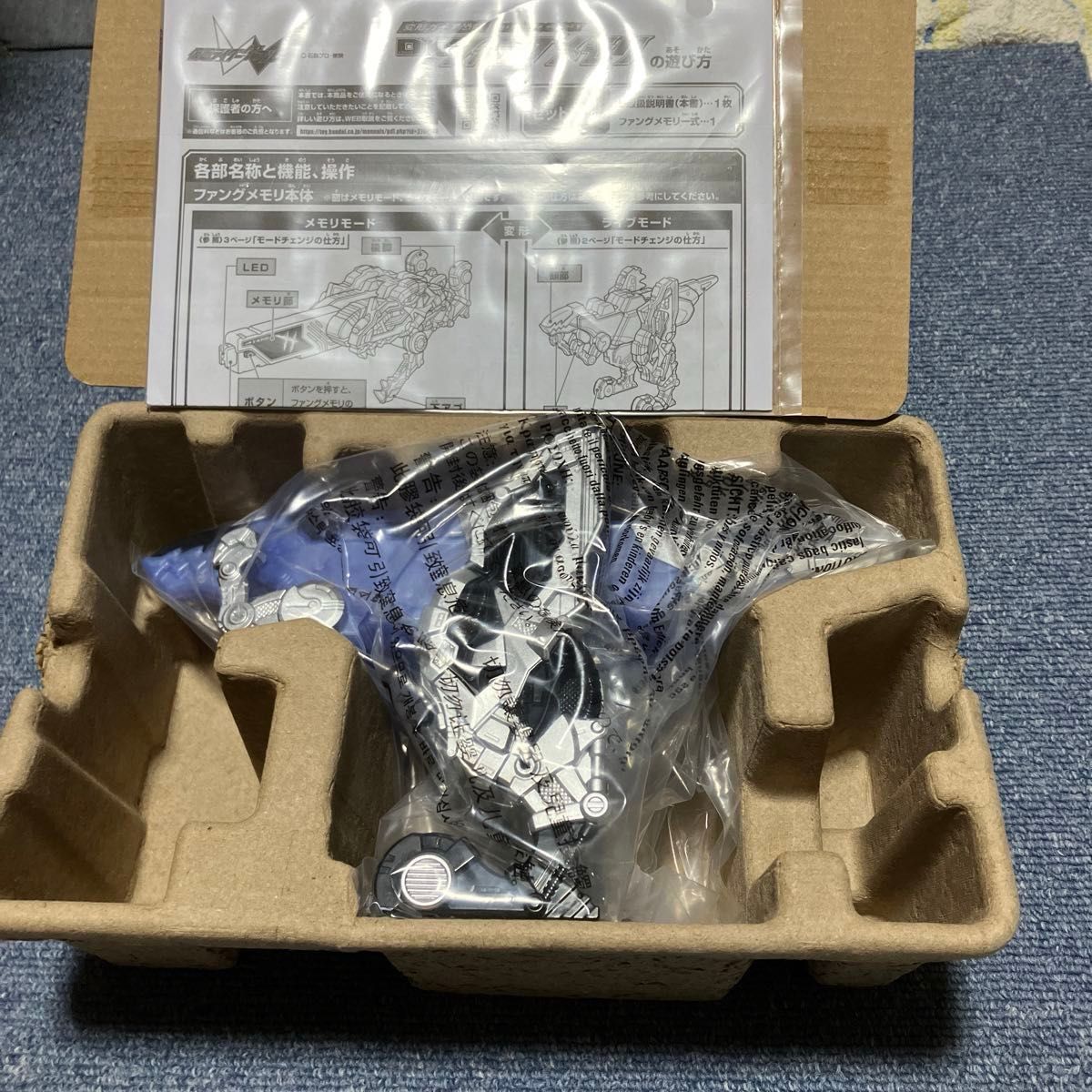 仮面ライダーW DXダブルドライバー変形ガイア恐竜DXファング 仮面ライダーW DXダブルドライバー変形ガイア恐竜DXファング