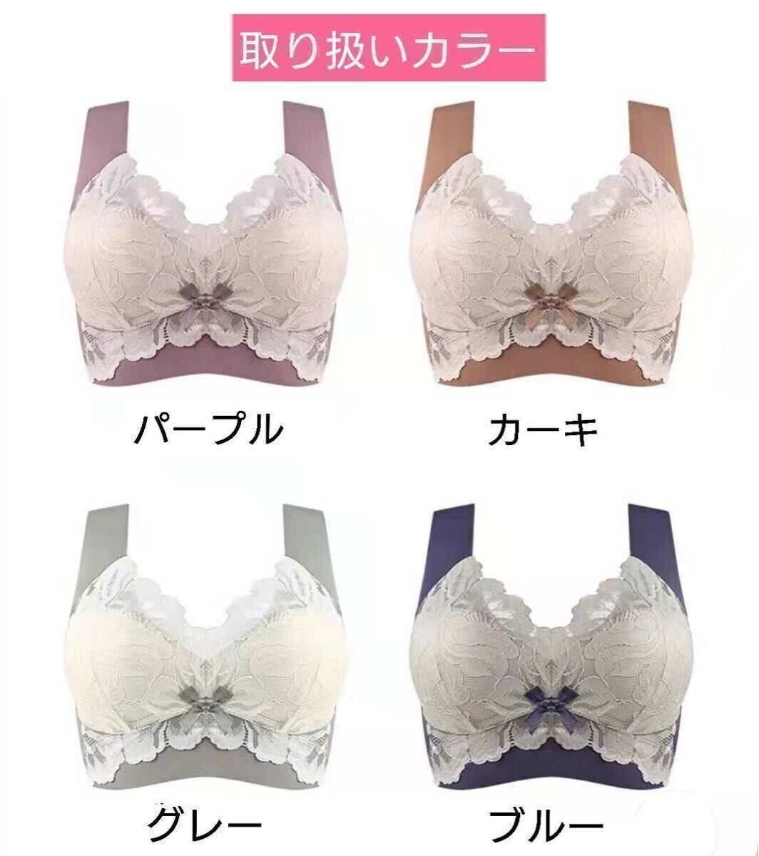 新品 ノンワイヤーブラ シームレスブラ 大きいサイズ 3L 授乳 小さく見せるブラ くすみ ライトブルー XXL ナイトブラ 大人気