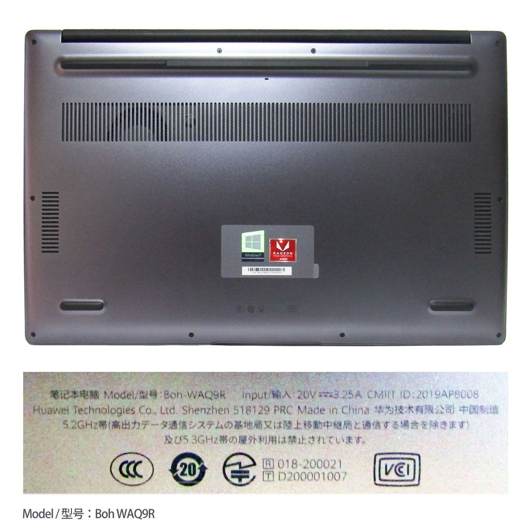 MateBook D Ryzen5 8GB/新品SSD1TB/HDD500GB/フルHD/指紋認証/NFC/Office/バンドル