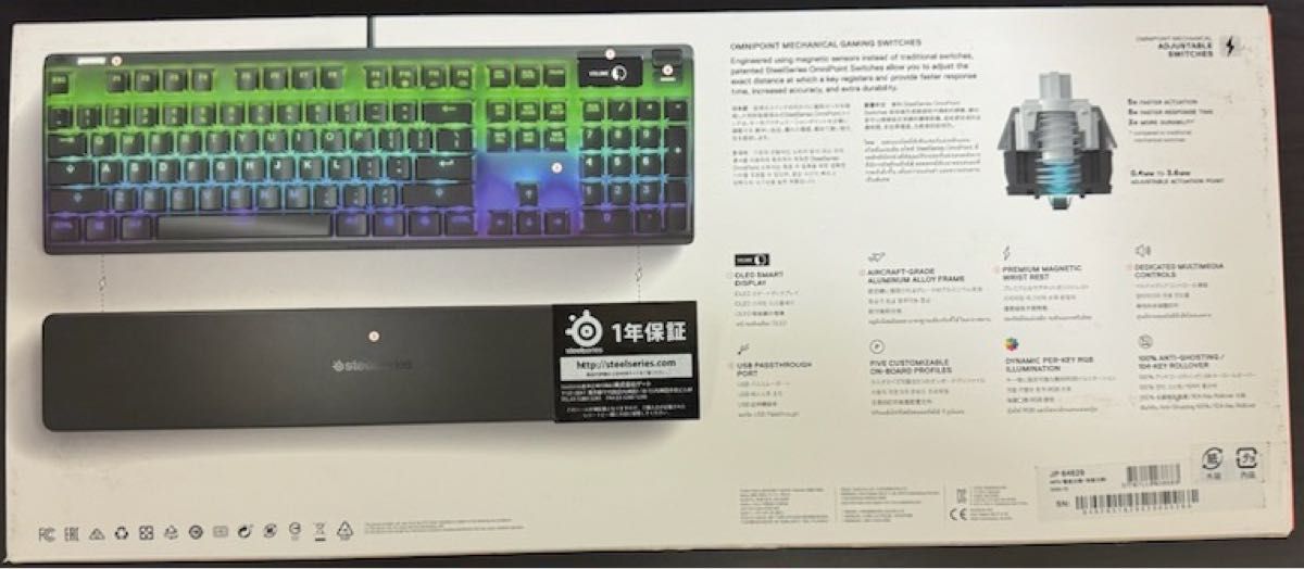 SteelSeries Apex Pro 108キー　日本語配列　64629