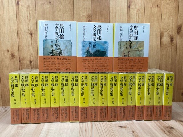 興亜大観/KOATAIKAN/支那事変日誌/昭和14年/日英中表記/時局下 興亜大観/KOATAIKAN/支那事変日誌/昭和14年/日英中表記/時局下