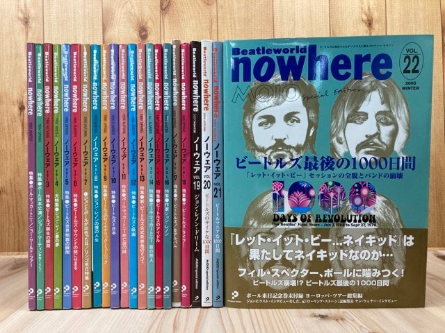 ビートルズ専門雑誌 ノーウェア【Beatleworld nowhere】 創刊号 ビートルズ専門雑誌 ノーウェア【Beatleworld nowhere】 創刊号