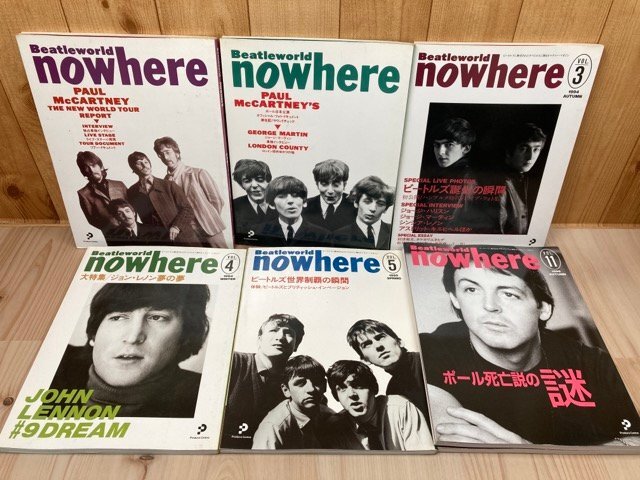 ビートルズ専門雑誌 ノーウェア【Beatleworld nowhere】 創刊号 ビートルズ専門雑誌 ノーウェア【Beatleworld nowhere】 創刊号