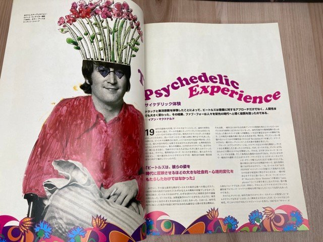 【新作入荷!!】 ビートルズ専門雑誌 ノーウェア【Beatleworld nowhere】 創刊号 その他