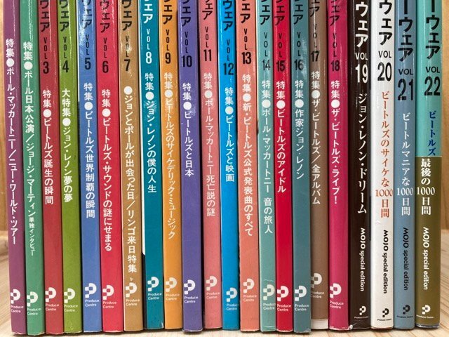 ビートルズ専門雑誌 ノーウェア【Beatleworld nowhere】 創刊号 ビートルズ専門雑誌 ノーウェア【Beatleworld nowhere】 創刊号