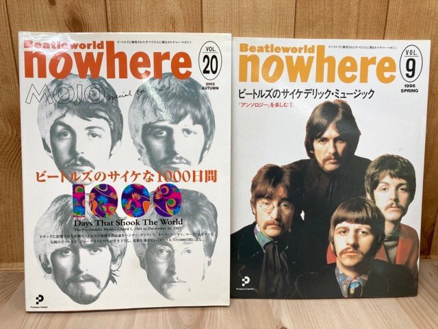 優れた品質 ビートルズ専門雑誌 創刊号 nowhere】 ノーウェア【Beatleworld その他