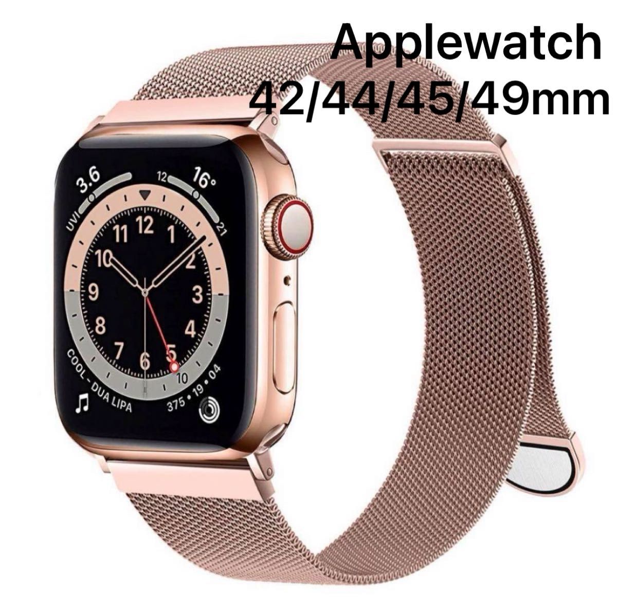 Apple Watch バンド 49mm 45mm 44mm 42mm コンパチブル アップルウォッチバンド ベルトメッシュ 