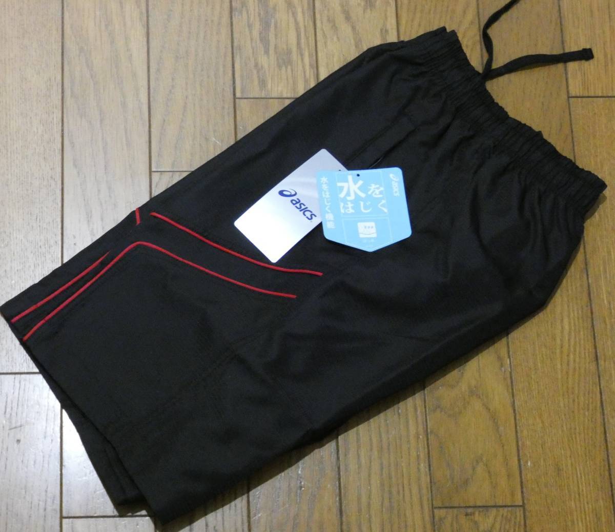 ( предмет 25) обычная цена 7,150 иен новый товар Asics водоотталкивающий Wind брейкер шорты XR0004 чёрный мужской XXL 0004