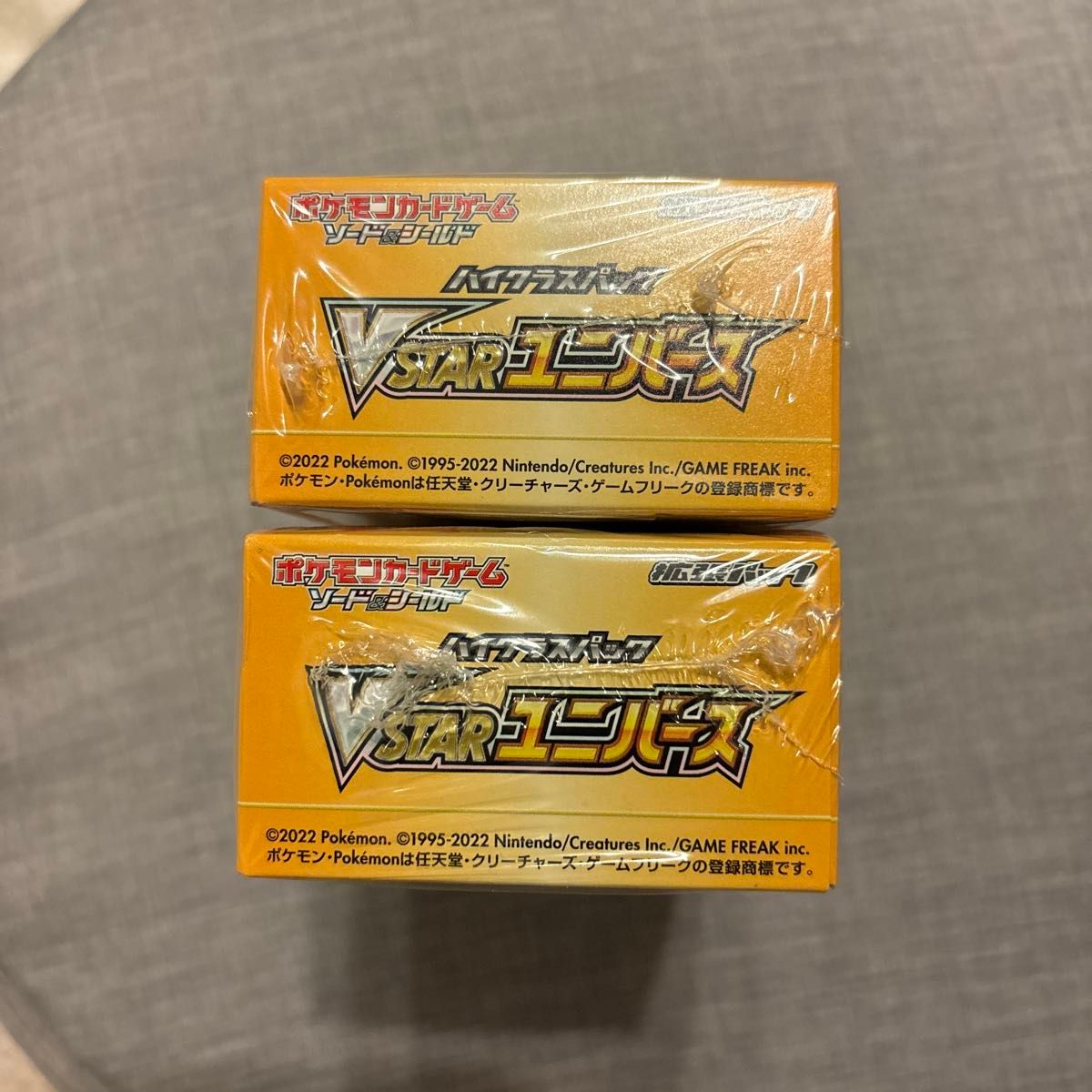 ポケモンカードゲーム　vstarユニバース　2box シュリンク付き　新品未開封