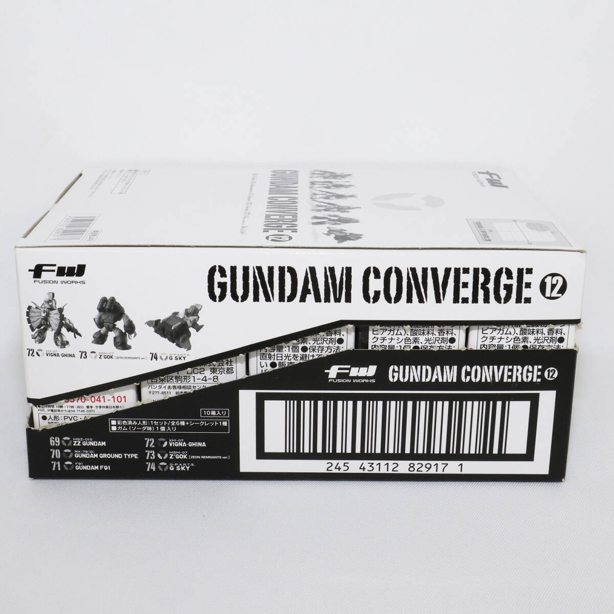 FW GUNDAM CONVERGE 12 10箱入り BOX開封済み 個別BOX未開封品 ガンダム　　A4154_画像2