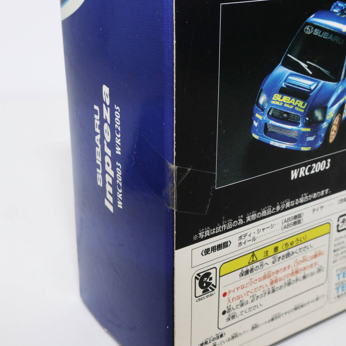 未開封品　チョロQ スバル インプレッサ WRCセット Vol.2 WRC2003/#8 WRC2005 #3　　M9051_画像9
