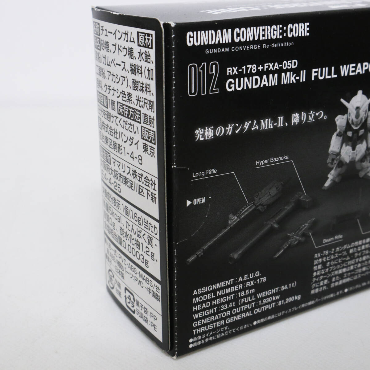 未開封品　W GUNDAM CONVERGE：CORE ガンダムMk-II FULL WEAPON SET　M9017_画像6