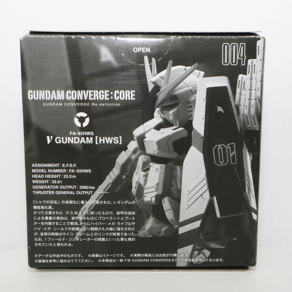 未確認品　FW GUNDAM CONVERGE：CORE νガンダム HWS キャンディオンラインショップ限定　M9053_画像3