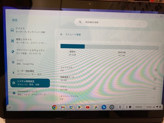 8674♪中古　Lenovo Google Chromebook Ideapad Duet タブレット ノートパソコン　4GB 128GB　現状品_画像6