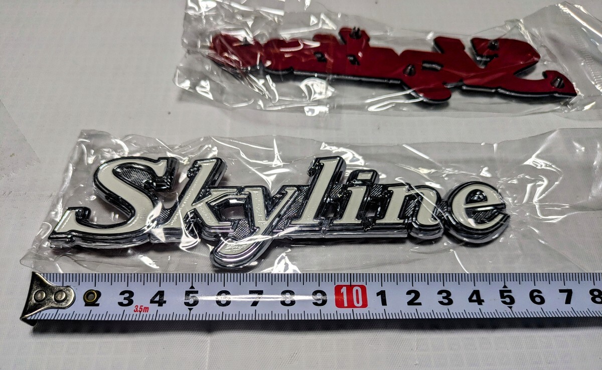 日産 スカイライン Skyline エンブレム　2枚セット　未使用_画像5